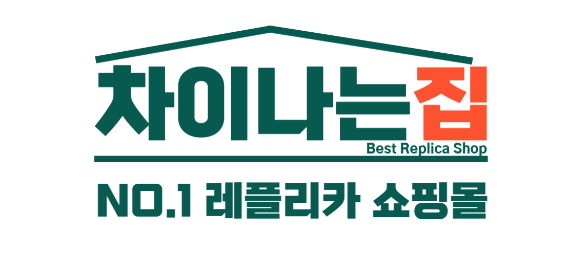 명품 레플리카 의류 트렌드와 최신 패션 흐름 분석